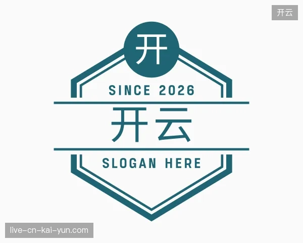 走近开云官方网站